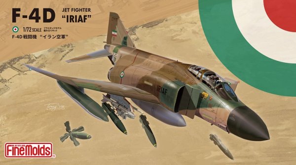 画像1: ファインモールド 1/72 72847　イラン空軍 F-4Ｄ 戦闘機