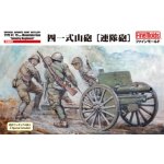 画像: ファインモールド 1/35 FM39　四一式山砲[連隊砲]