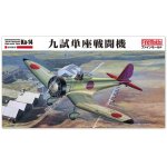 画像: ファインモールド 1/48 FB27　九試単座戦闘機