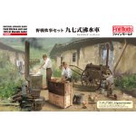 画像: ファインモールド 1/35 FM61　　帝国陸軍 野戦炊事セット 九七式沸水車