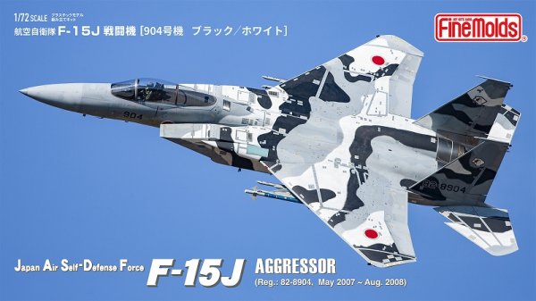 画像1: ファインモールド 1/72 FK02　　航空自衛隊 F-15J アグレッサー[904号機 ブラック／ホワイト]