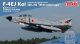 画像: ファインモールド 1/72 FF03　航空自衛隊 F-4EJ改 戦闘機 第302飛行隊 “オジロワシ”