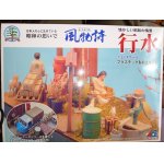画像: マイクロエース 1/32 風物詩21 行水