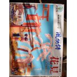 画像: マイクロエース 1/32 風物詩22 花見