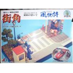 画像: マイクロエース 1/32 風物詩19 街角