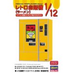 画像: ハセガワ 62202 1/12 レトロ自販機（ラーメン）