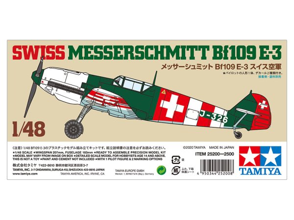 画像1: タミヤ 白箱 1/48 25200 メッサーシュミット Bf109 E-3 スイス空軍