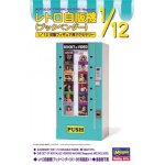 画像: ハセガワ 1/12 FA13 レトロ自販機（ブックベンダー）