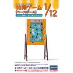 画像: ハセガワ 1/12 FA14 10円ゲーム（ベースボール）
