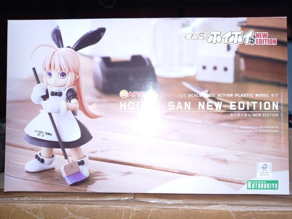 画像1: コトブキヤ KP533 ホイホイさん NEW EDITION