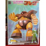 画像: ＊プレミア価格 バンダイ　ベストメカコレクションNo.19 1/144 ゴッグ