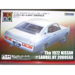画像: 童友社 NostalgicHeroes No.11 ローレルHT 2000SGX[SWNH-11]