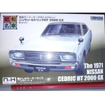 画像: 童友社 NostalgicHeroes No.2 セドリックHT2000GX [SWNH-2]