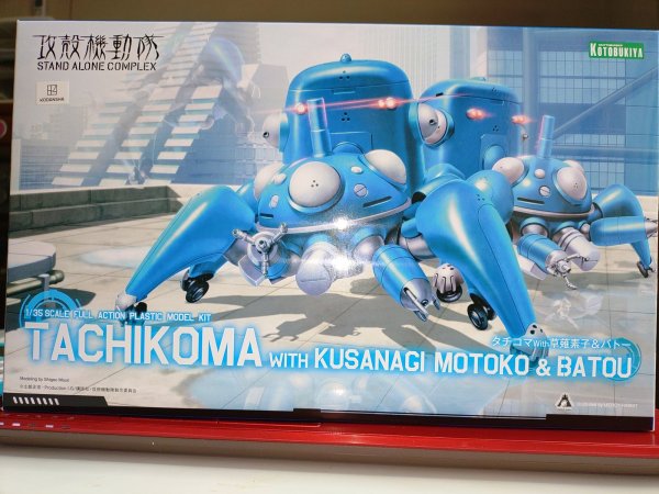 画像1: コトブキヤ 1/35 KP294X 攻殻機動隊 タチコマWith草薙素子＆バトー