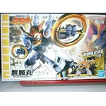 画像: バンダイ 魔神創造伝ワタル SP02 麒麟丸(初回限定版) 