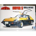 画像: アオシマ 1/24 西部警察プラモデル No.02 スーパー Z