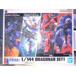 画像: バンダイ 1/144 機甲戦記ドラグナーセット1 