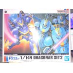 画像: バンダイ 1/144 機甲戦記ドラグナーセット2 
