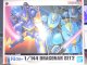 画像: バンダイ 1/144 機甲戦記ドラグナーセット2 