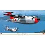 画像: ハセガワ 1/72 02371 新明和 PS-1改（US-1）