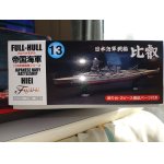 画像: フジミ 1/1700 フルハル13 比叡