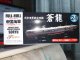 画像: フジミ 1/700 FH(24) 日本海軍航空母艦 蒼龍 フルハルモデル