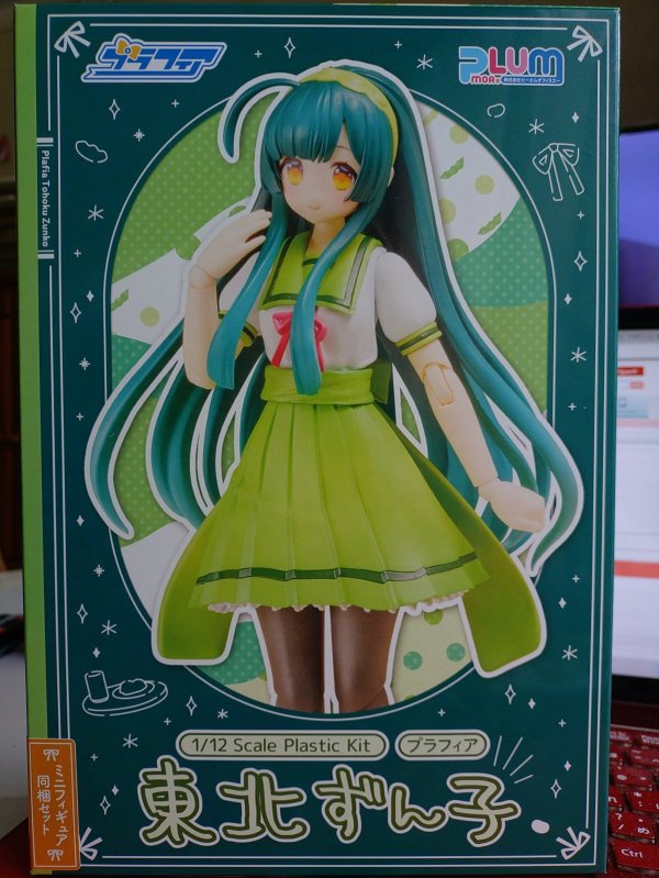 画像1: PLAM 1/12 プラフィア PP229 東北ずん子  (ミニフィギュア同梱セット)