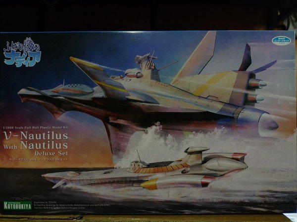 画像1: コトブキヤ KP547 N-ノーチラス号 with ノーチラス号 DXセット