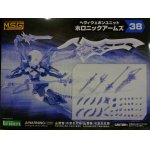 画像: コトブキヤ ヘヴィウェポンユニット38 ホロニックアームズ