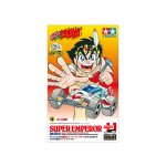 画像: タミヤ 95623 レーサーミニ四駆 ダッシュ01号・超皇帝 (スーパーエンペラー) スペシャルキット