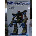 画像: バンダイ　戦闘メカ・ザブングル 1/100 ガラパゴス