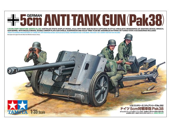 画像1: タミヤ 35392 1/35 ドイツ 5cm対戦車砲 Pak38