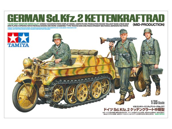 画像1: タミヤ 35377 1/35 ドイツSd.Kfz.2 ケッテンクラート中期型