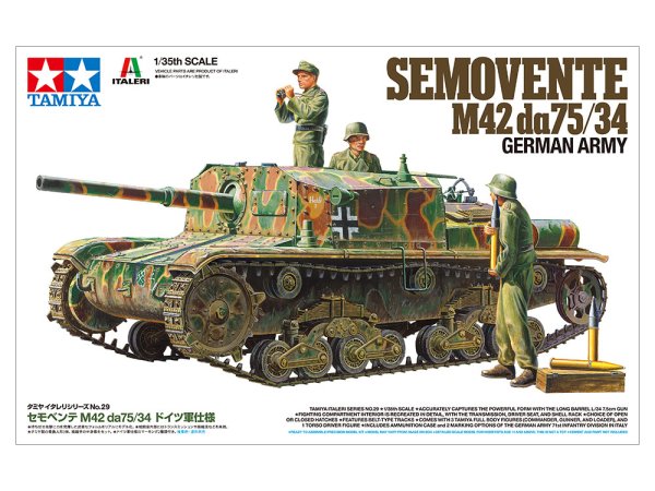 画像1: タミヤ 37029 1/35 セモベンテ M42 da75/34 ドイツ軍仕様
