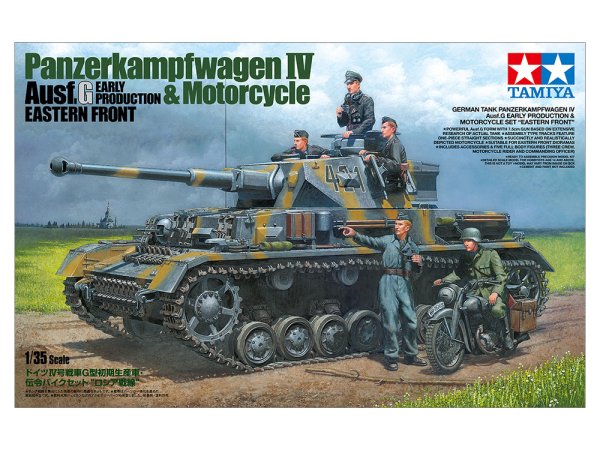 画像1: タミヤ 25209 1/35 ドイツIV号戦車G型初期生産車・伝令バイクセット“ロシア戦線”