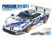画像2: タミヤ 1/24　24186 ポルシェ911GT1