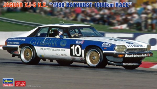 画像1: ハセガワ 20580 1/24 ジャグヮー XJ-S H.E. “1986 バサースト 1000km レース”