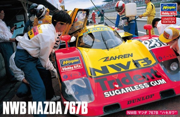 画像1: ハセガワ 20446 1/24 NWB マツダ 767B “ハセガワ”