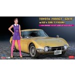 画像: ハセガワ SP533 1/24 トヨタ 2000GT “ゴールド” w/60’s ガールズフィギュア