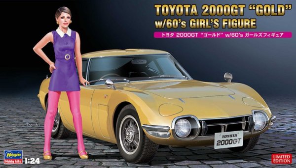 画像1: ハセガワ SP533 1/24 トヨタ 2000GT “ゴールド” w/60’s ガールズフィギュア