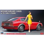 画像: ハセガワ SP539 1/24 ニッサン フェアレディ 240ZG w/70’s ガールズフィギュア