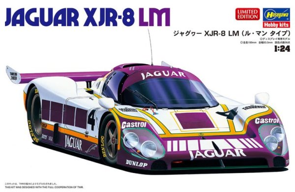 画像1: ハセガワ 20729 1/24 ジャグヮー XJR-8 LM（ル・マン タイプ）