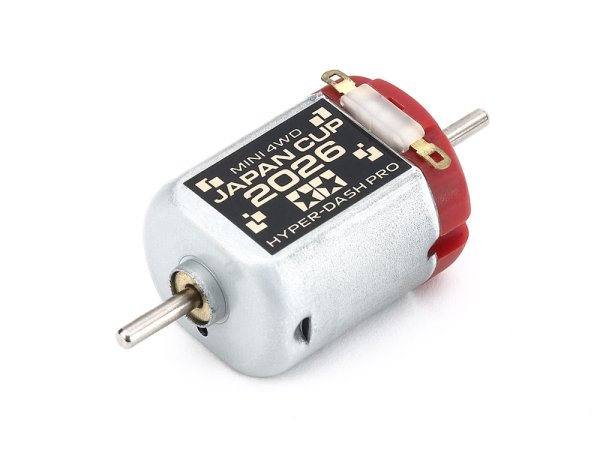 画像1: 通販特価30%OFF タミヤ 95183 ハイパーダッシュモーターPRO J-CUP 2026