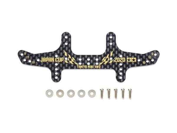 画像1: タミヤ 95136 HG カーボンマルチワイドリヤステー(1.5mm)J-CUP2020 ゴールドプリント