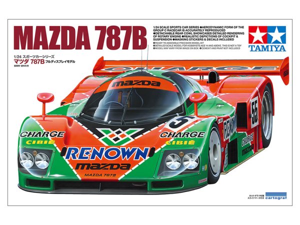 画像1: タミヤ 24352 1/24 マツダ 787B