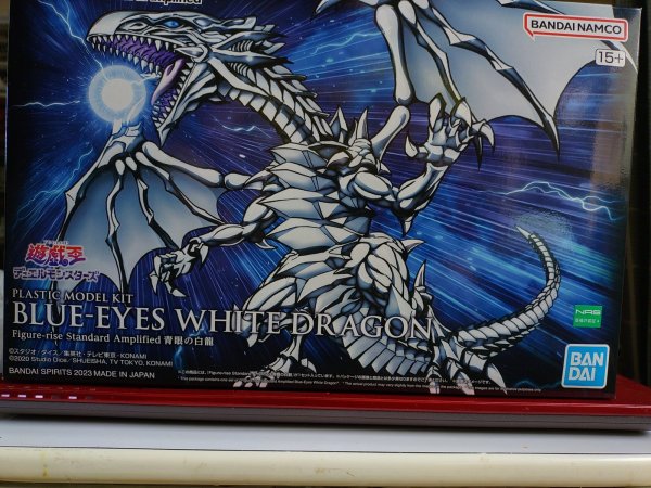 画像1: バンダイ フィギュアライズスタンダード Amplified 青眼の白龍 