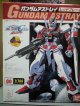 画像: ＊プレミア価格 バンダイ 1/144 SEEDコレクションNo.00 ガンダムアストレイ レッドフレーム