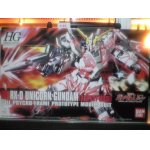 画像: バンダイ1/144HGUC No.100 ユニコーンガンダム(デストロイモード)