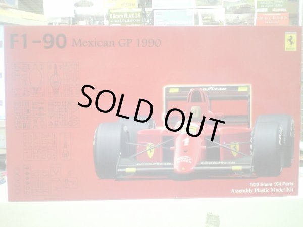 画像1: フジミGP8 1/20 フェラーリF1-90(641/2) 1990年メキシコグランプリ 