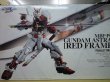 画像2:  バンダイ パーフェクトグレード アストレイレッドフレーム(通常版)